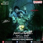 Saahasam Seyaraa Dimbhakaa Album Download