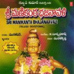 Sri Manikanta Bhajanaavali Album Download