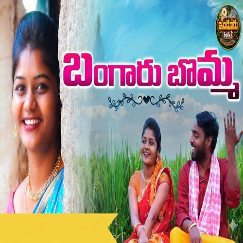 BANGARU BOMMA Naveen Kumar MP3 Download