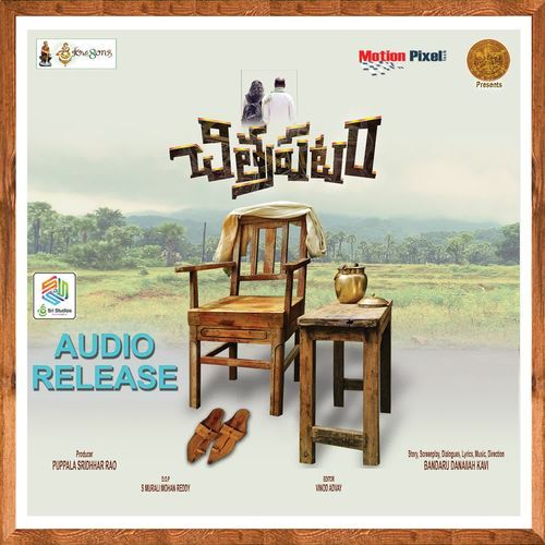 Chitrapatam Sri Deepu MP3 Download