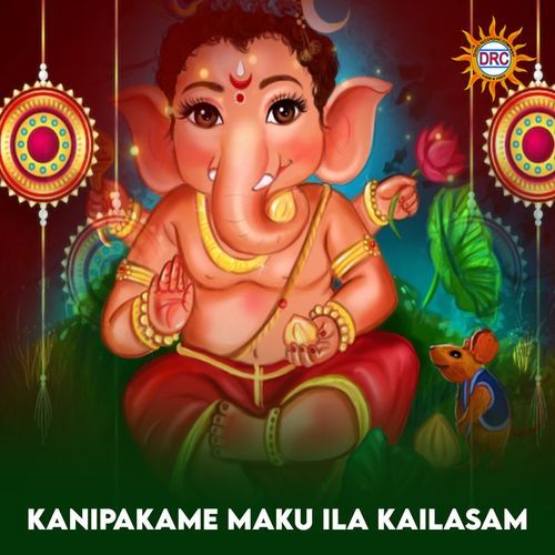 Kanipakame Maku Ila Kailasam Murlidhar MP3 Download