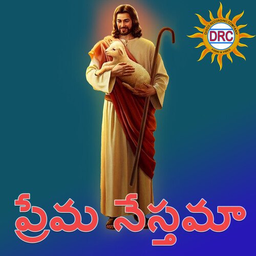 Mahima Neeke Ananad MP3 Download