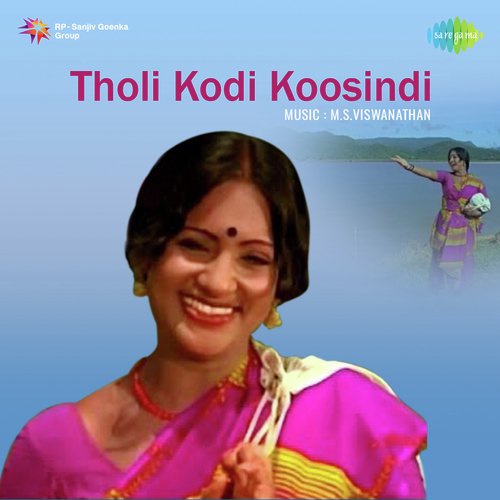 Volammi Madivelammi L.R. Eswari MP3 Download