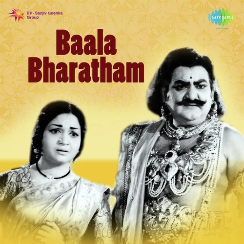 Baala Bharatham Ghantasala MP3 Download