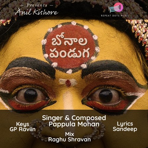 Bonalu Pappula Mohan MP3 Download