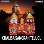 Chalisa Sangrah Telugu Album Download