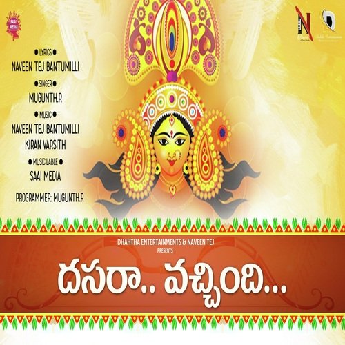 Dasara Vachindhi Mugunth. R MP3 Download