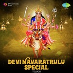 Devi Navaratrulu Special - P. B. Sreenivas Song Download