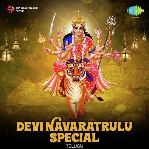 Devi Navaratrulu Special P. Susheela MP3 Download