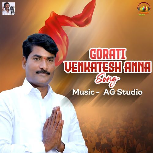 Gorati Venkatesh Anna Song Peddapuli Eshwar MP3 Download