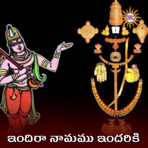 Indhira Naamamu Indhariki Surjit Khan MP3 Download