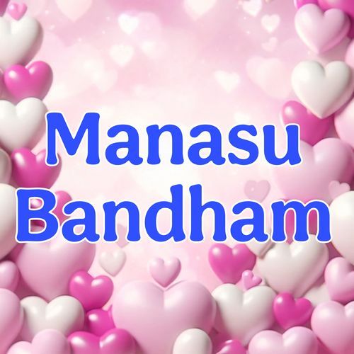 Manasu Bandham Mohammed Moinuddin MP3 Download