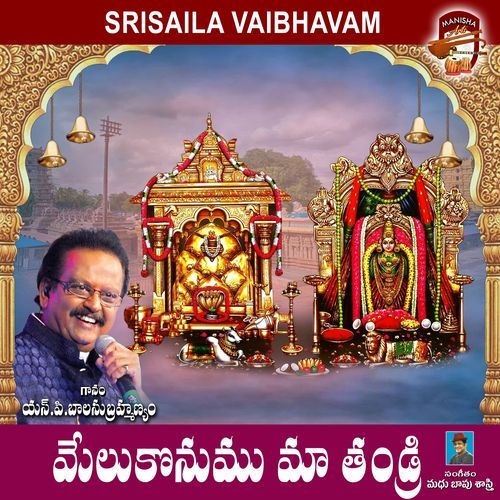 Melukonumu Maa Thandri SP Balasubramanyam MP3 Download