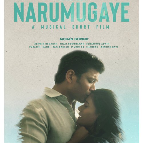 Anjana Balakrishnan Songs MP3 Download