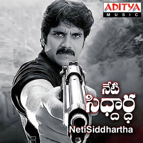 Neti Sidhardha S.P. Balasubrahmanyam MP3 Download