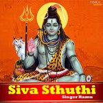 Siva Sthuthi Album Download