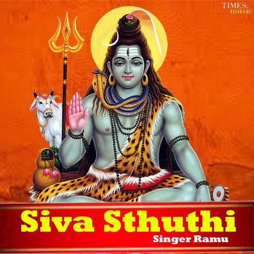 Shiva Mangalashtakam Ramu MP3 Download