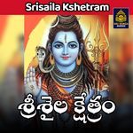 Srisaila Kshetram Album Download