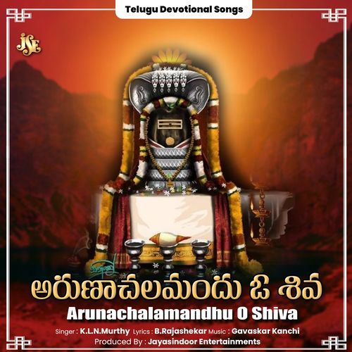 Arunachalamandhu O Shiva K.L.N Murthy MP3 Download