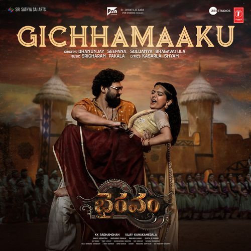 Gichhamaaku Dhanunjay Seepana MP3 Download