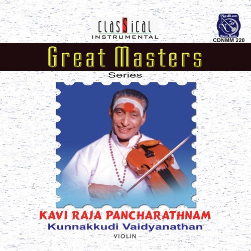 Kunnakkudi R. Vaidyanathan Songs MP3 Download