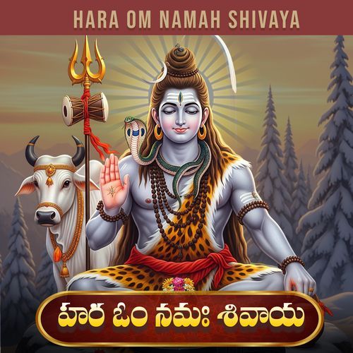 Hara Om Namah Shivaya Srilatha Mula MP3 Download