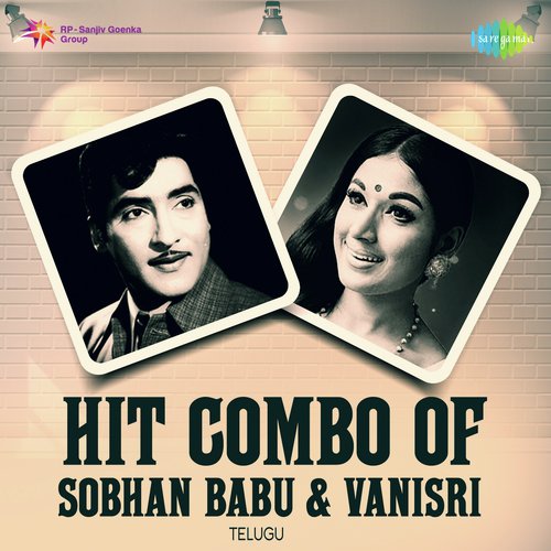 Hit Combo Of Sobhan Babu And Vanisri S. Janaki MP3 Download