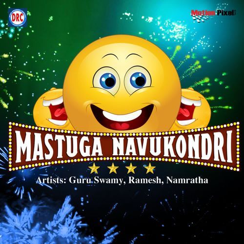 Mastuga Navukondri Guru Swamy MP3 Download