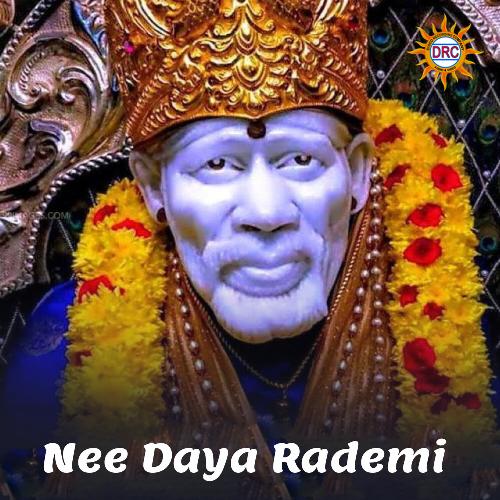 Nee Daya Rademi Mithra MP3 Download
