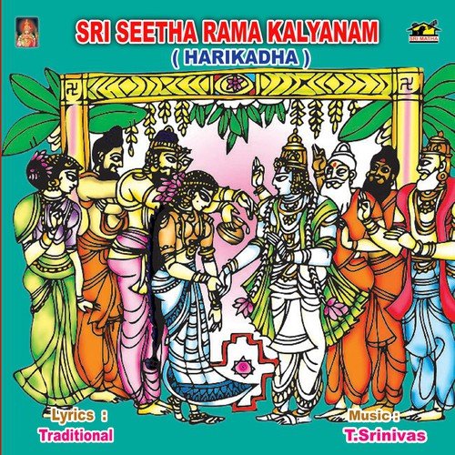 Dhoosi Anuradha Bhagavatharani Songs MP3 Download