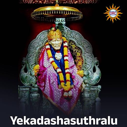 Yekadashasuthralu S. P. Balasubrahmanyam MP3 Download