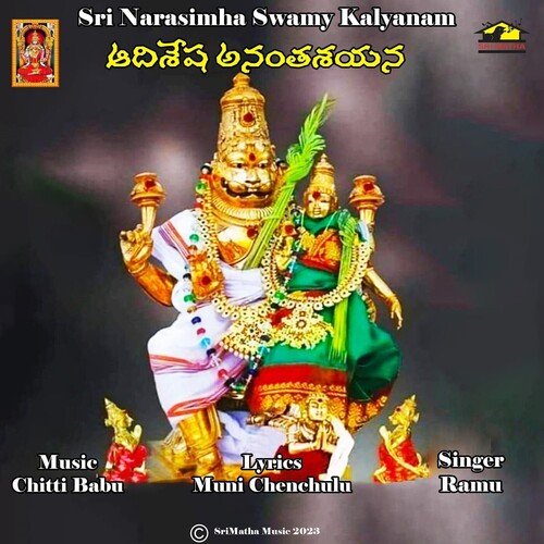 Aadi Sesha Ananthashayana Ramu MP3 Download
