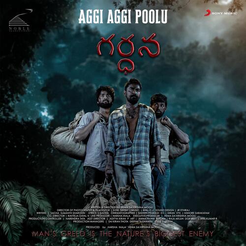 Aggi Aggi Poolu Anil CJ MP3 Download