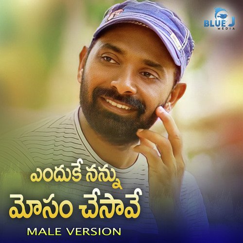 Endhuke Nannu Mosam Chesave (Male Version) Sv Mallikteja MP3 Download