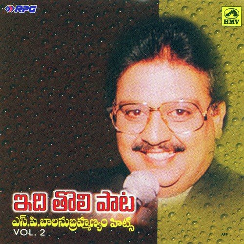 Merise Megha Maalika S.P. Balasubrahmanyam MP3 Download