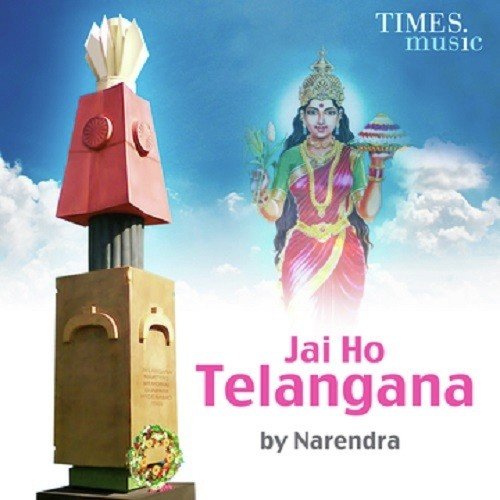 Jai Ho Telangana Narendra MP3 Download