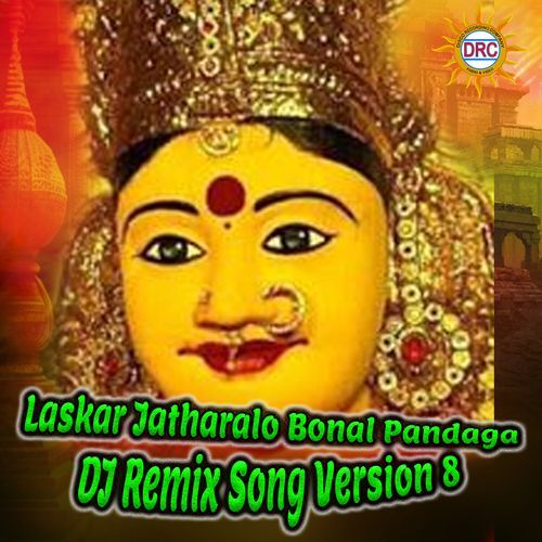 Laskar Jatharalo Bonal Pandaga (DJ Remix Song Version 8) Clement MP3 Download