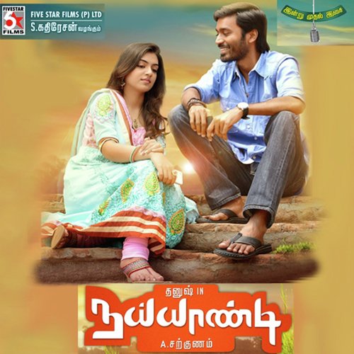 M Ghibran Songs MP3 Download