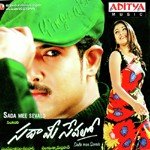 Sada Meesevalo Album Download