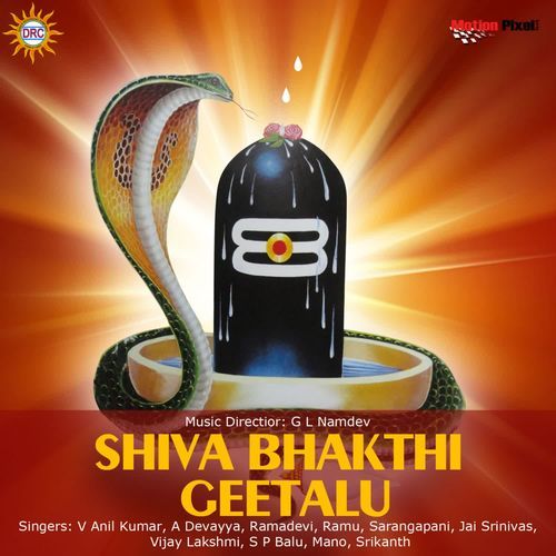 Shiva Bhakthi Geetalu Ramadevi MP3 Download