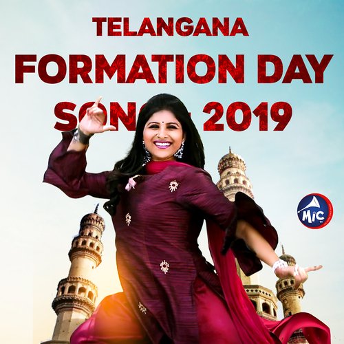Telangana Formation Day Song 2019 Mangli MP3 Download