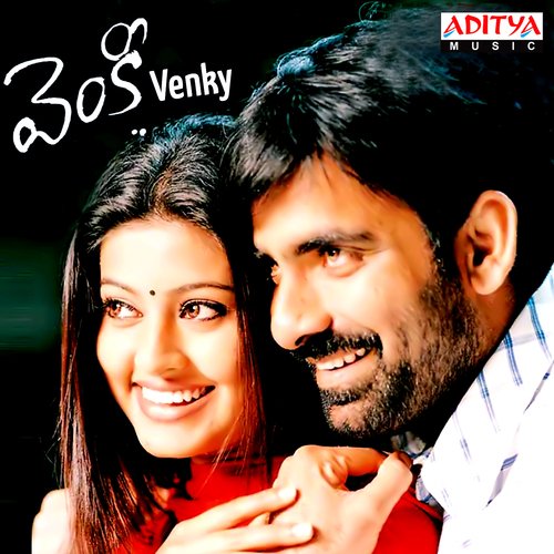O Manasa Sumangali MP3 Download