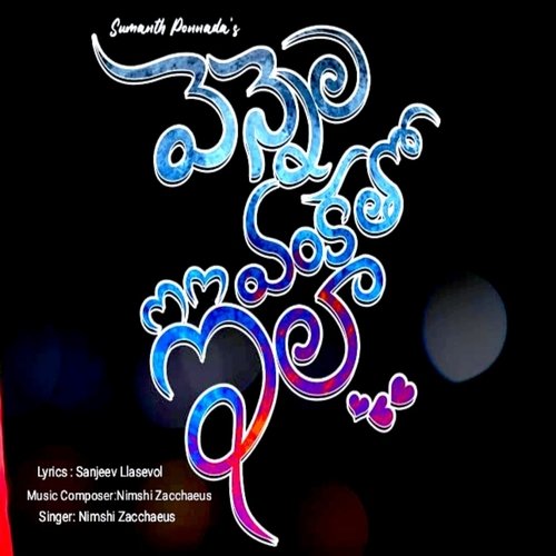 Chadhamama Nuve Kadha Ameeth Evans MP3 Download