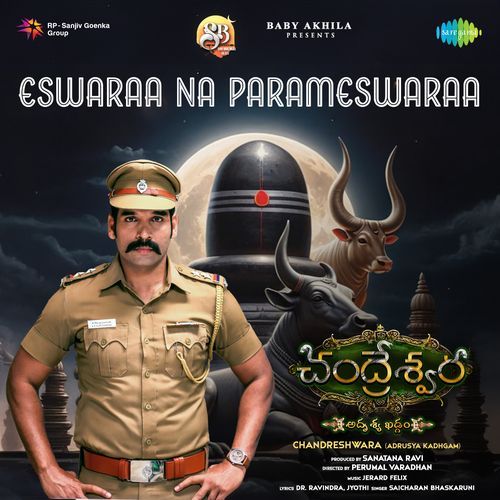 Eswaraa Na Parameswaraa (Adrusya Kadhgam) Sai Charan MP3 Download