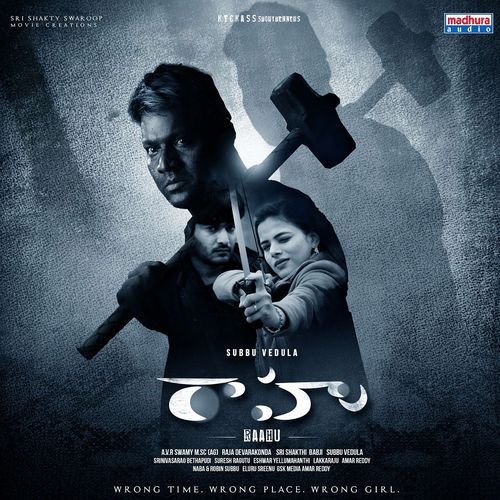 Idhi Oka Grahanam Anurag Kulkarni MP3 Download