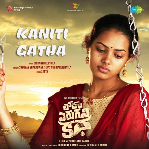 Kaniti Gatha Saatya Yamini MP3 Download