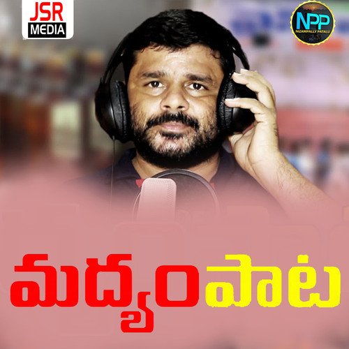 Madyam Pata Nijampalli Raju MP3 Download