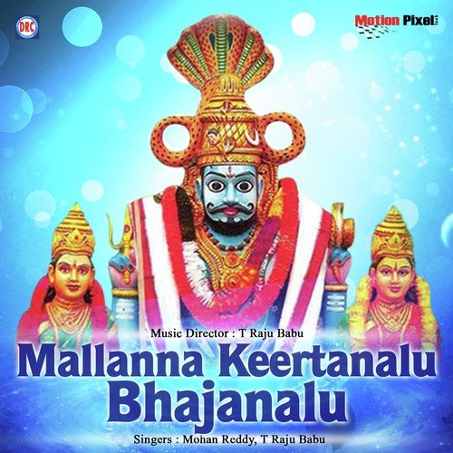 Mohan Reddy Songs MP3 Download