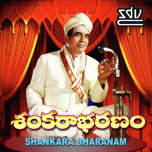 Dorakuna Ituvanti K. V. Mahadevan MP3 Download