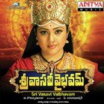 Sri Vasavi Vaibhavam - Chorus Song Download